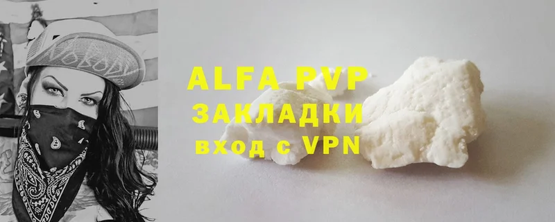 Alfa_PVP СК КРИС  где купить наркотик  Артёмовский 