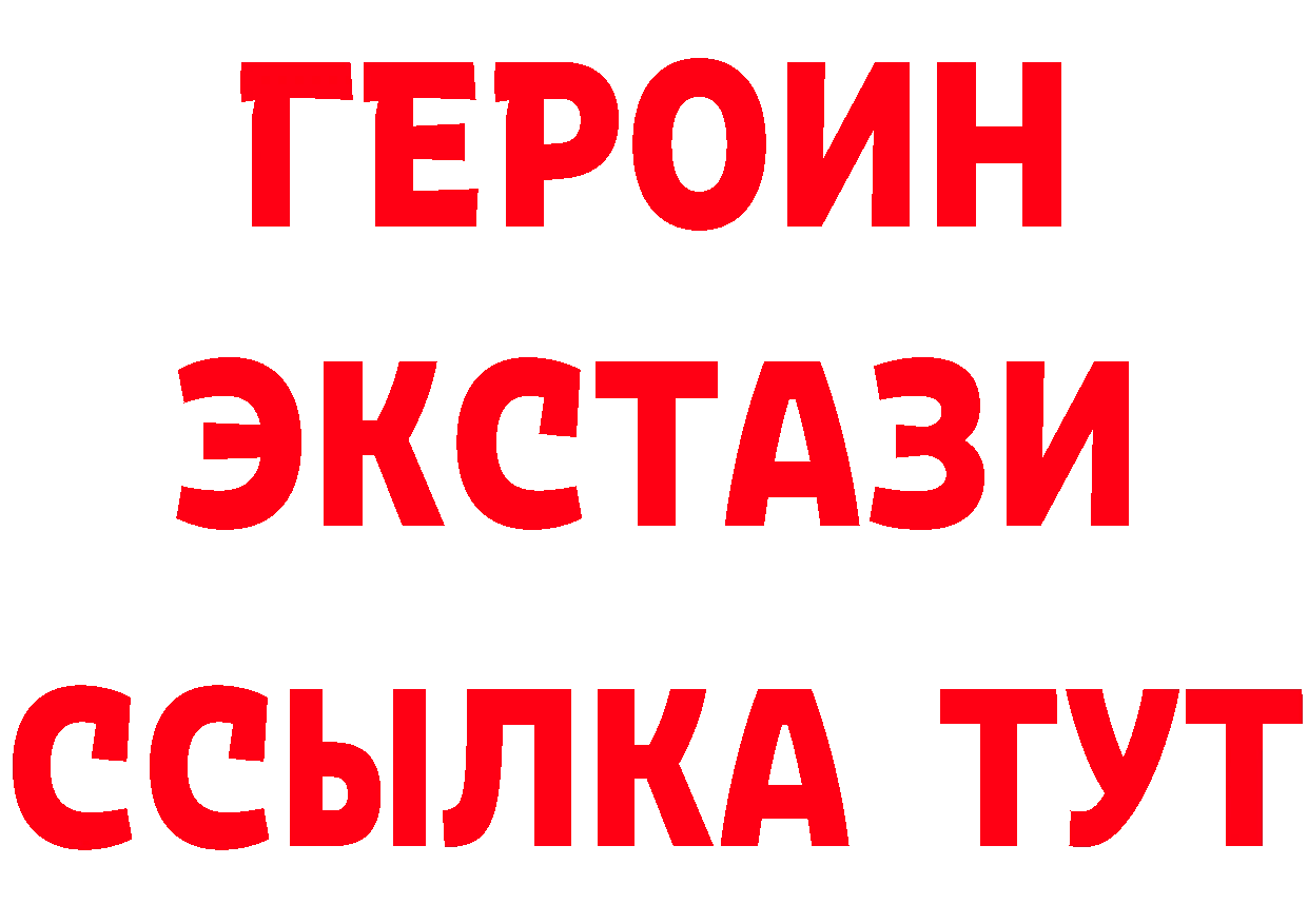 БУТИРАТ бутик зеркало площадка ОМГ ОМГ Артёмовский