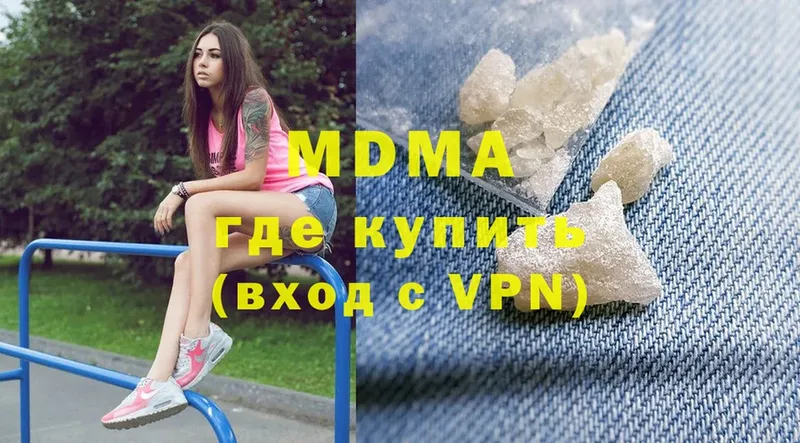 MDMA молли  Артёмовский 